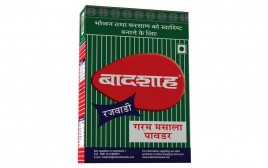 Badshah Rajwadi Garam Masala Powder (Curry Powder)  Box  100 grams